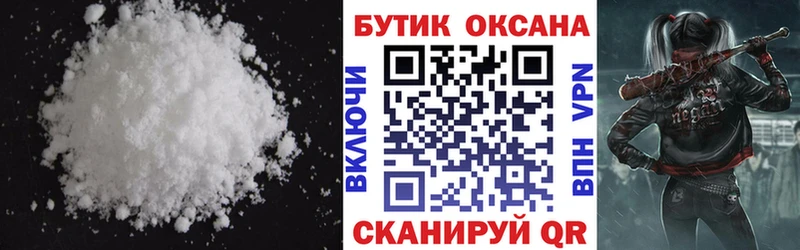 mega маркетплейс  сколько стоит  Хабаровск  БУТИРАТ оксибутират 