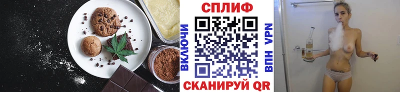 Cannafood марихуана  купить наркотик  Хабаровск 