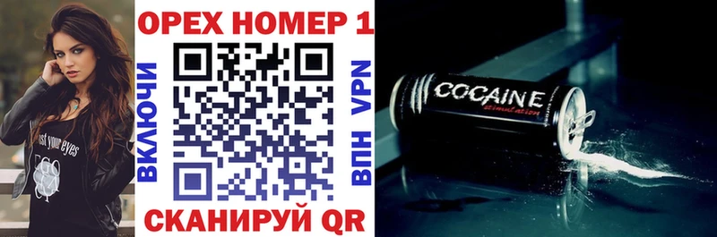 ссылка на мегу ССЫЛКА  Хабаровск  COCAIN Columbia  хочу наркоту 