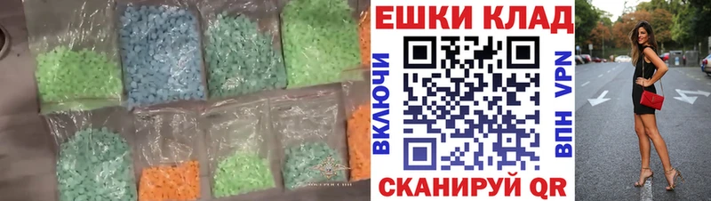 Ecstasy диски  Хабаровск 