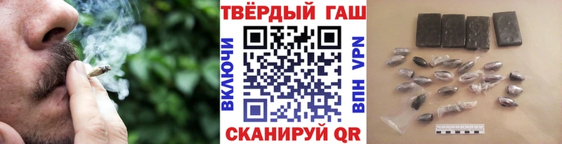 наркотики  Хабаровск  ГАШ Premium 