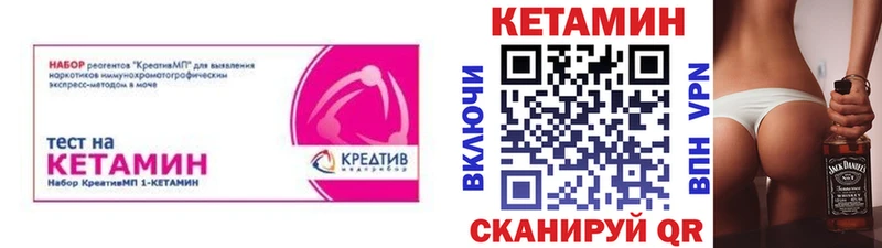 магазин    Хабаровск  Кетамин VHQ 