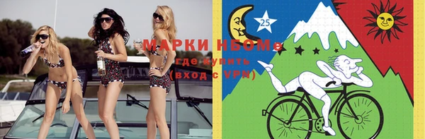 меф Вязники