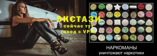 кокс Вяземский