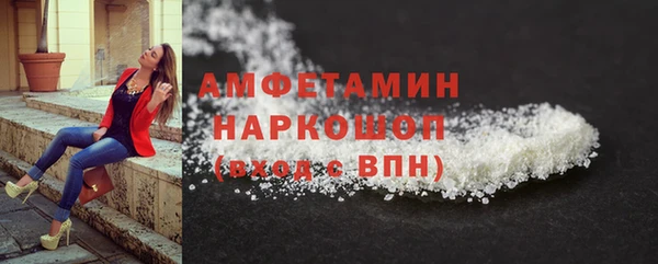 меф Вязники