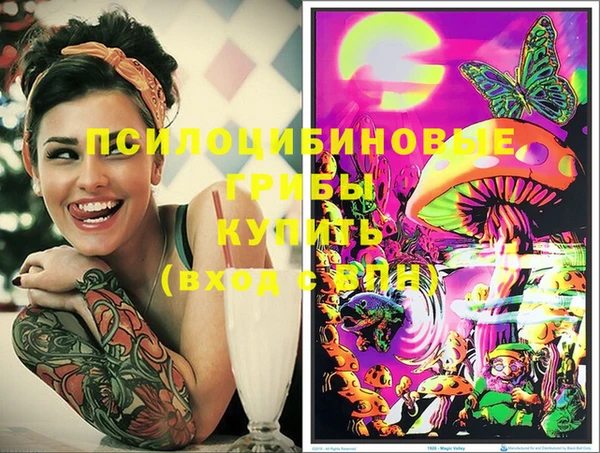 меф Вязники