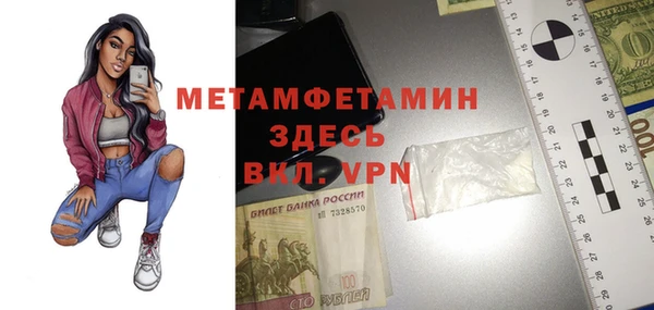кокс Вяземский