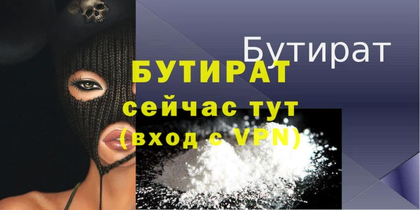 меф Вязники