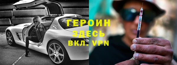 меф Вязники