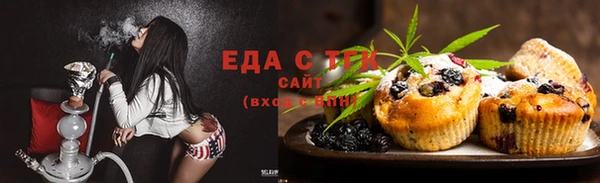 меф Вязники