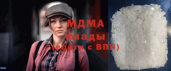 меф Вязники