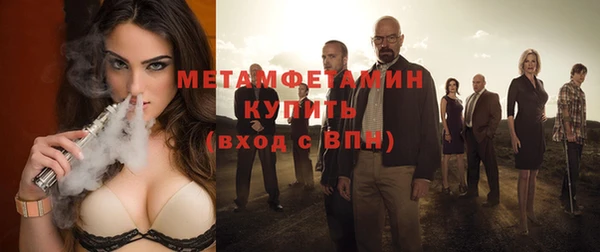кокс Вяземский