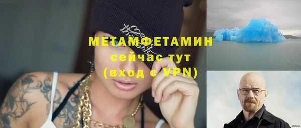 метадон Вязьма