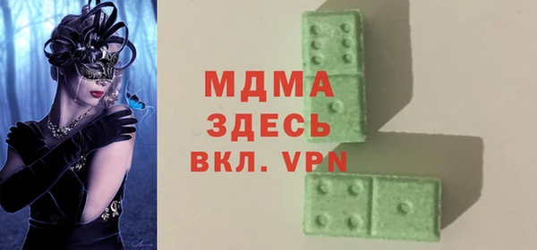 меф Вязники