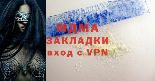 меф Вязники