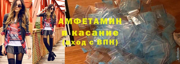 кокс Вяземский