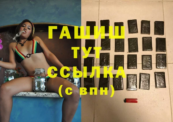 меф Вязники