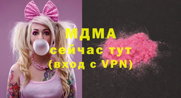 меф Вязники