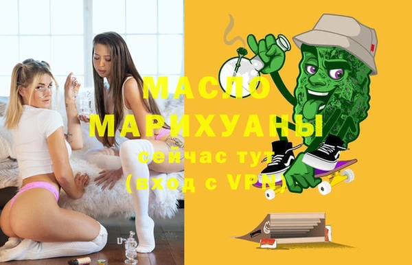 меф Вязники