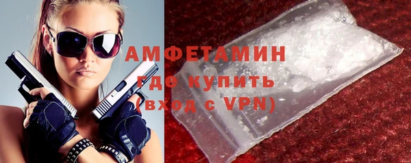 кокс Вяземский