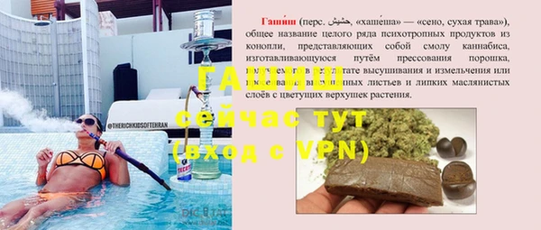 меф Вязники
