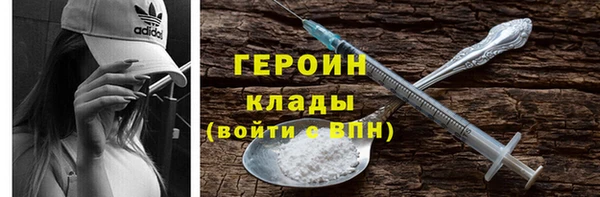 меф Вязники