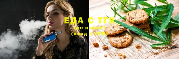 меф Вязники