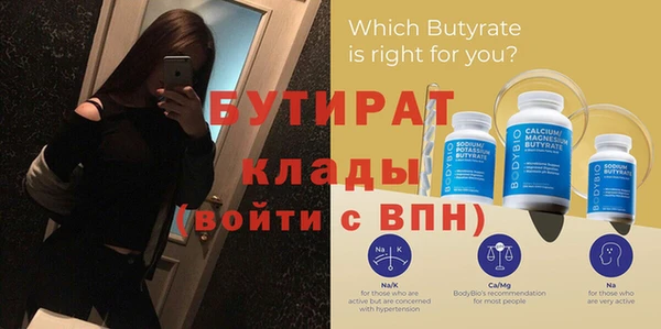 кокс Вяземский