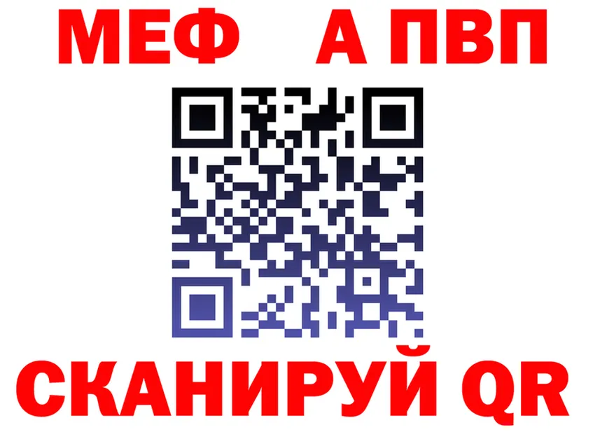 МЕТАДОН VHQ ТОР площадка мега Хабаровск