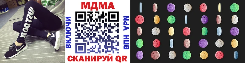 наркота  Хабаровск  МДМА кристаллы 
