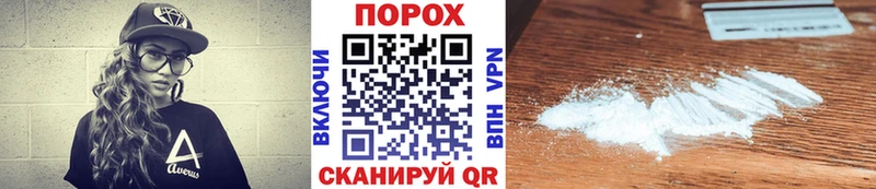МЕТАМФЕТАМИН Декстрометамфетамин 99.9%  Хабаровск 