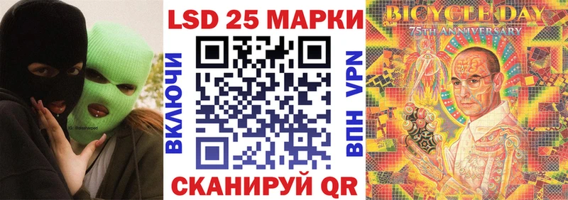 сколько стоит  Хабаровск  Марки N-bome 1,5мг 